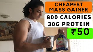 HOMEMADE Mass Gainer for Skinny Guys | Muscle Gain and strength | Budget Bodybuilding Supplements