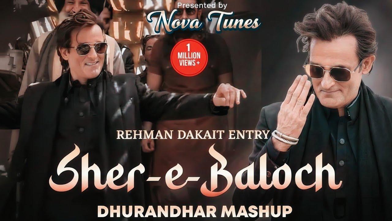 Fa9la Rehman Dakait Entry Song | Dharundhar Movie |  Sher-e- Baloch | Nova Tunes