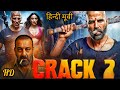 CRACK 2 Akshay Kumar Kiara Advani Sanjay Dutt Latest Bollywood Full Action Movie In Hindi 2025 CRACK 2 Akshay Kumar Kiara Advani Sanjay Dutt Latest Bollywood Full Action Movie In Hindi 2025