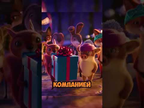 Никто не хотел с ним дружить😭 #мультфильм #шортс #фильм