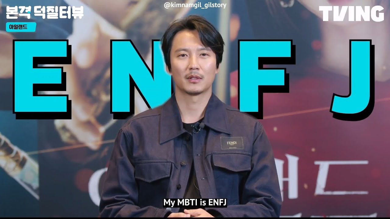 [ENG] Kim Namgil Fans Interview (TVING Original Series 'Island')