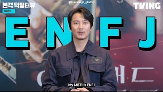 eng Kim Namgil Fans Interview tving Original Series island