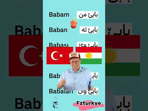 فيربونا زماني توركي باديني    
