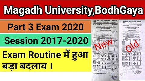Magadh University Part 3 Exam 2020 Routine में हुआ बड़ा बदलाव|MU Part 3 Exam Routine Update