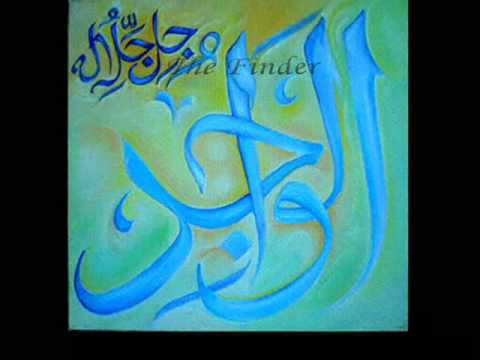asma'-ul-husna---names-of-allah-swt-with-english-translations