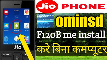Jio phone me new  update today jio phone me F120B me  OMINSD Install करे