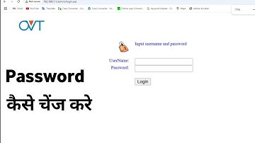 Ovt Router Password Change | Ovt Password Change | Change Ovt Router Password