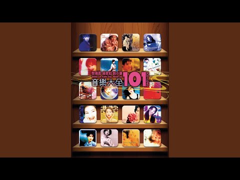 Ver 愛情 (電影"青春火花"插曲) en YouTube
