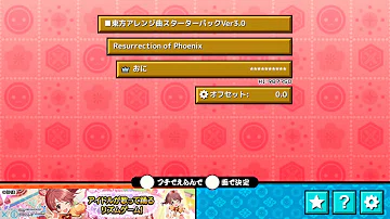 تحميل 太鼓 さん 次郎 アニソン パック تحميل 太鼓 さん 次郎 アニソン パック