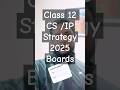 Class 12 CS / IP Strategy | 2025 Boards