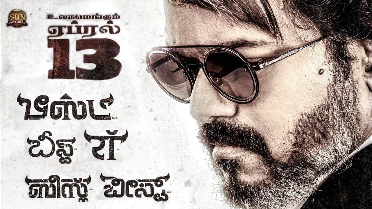 OFFICIAL : BEAST PAN INDIA RELEASE CONFIRMED 💥 | VIJAY , POOJA HEGDE , SELVARAGHAVAN | NOVA TECH |