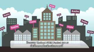 MOST NEWS ออกอากาศ 9/7/2558 ช่วงที่ 3 MOST 4D