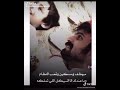 أبيات شعرية ابداع من هاذ الشبل لو الفقر يذبح ذبح عبدالسلام ماعنده الى السيكل الي يملكه