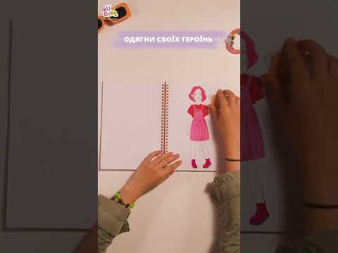 Набір для творчості Dodo UGirl Хлоя (Укр)