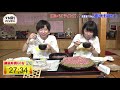 【公式】デカ盛りハンター　食べてるところ全部見せる動画　＃７