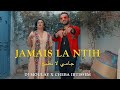 Chaba Ibtissem-Dj Moulay Jamais Ntih© (clip-officiel)prod 2023🔥