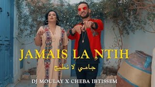 Chaba Ibtissem-Dj Moulay Jamais Ntih© (clip-officiel)prod 2023🔥
