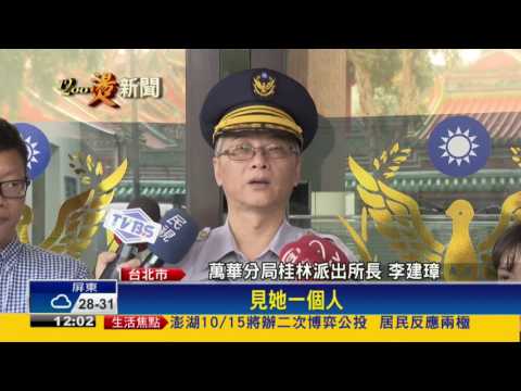 歹徒隨機搶劫 熱心民眾與警合力逮－民視新聞
