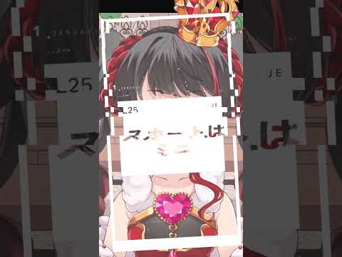 ❤︎‬ 男の子の目的は何？ - HoneyWorks /  Lume (Cover)