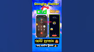 google dialer change 😱  new update 💯 solution @techmajhi#youtube #video #shorts #odiatech