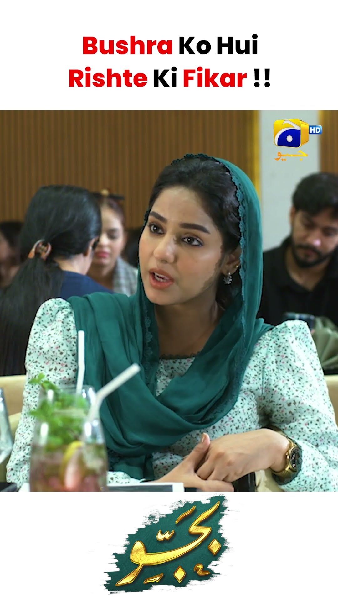 Mohabbat Ka Safar #bajjo #shorts
