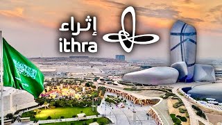 Unseen Corners Of ITHRA Landmark Building - The Future of Architecture | إثراء