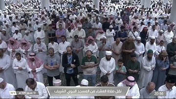 تلاوة من سورة الأنعام 59-62 للشيخ د. #صلاح_البدير | عشاء الثلاثاء 13 محرم 1447هـ