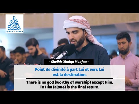 Breathtaking Recitation Of Surat Ghafir Sheikh Obaida Muafaq EN FR