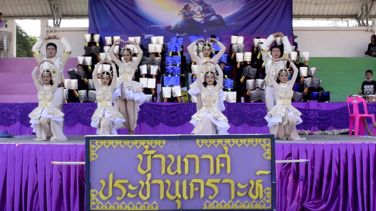 สแตนเชียร์โรงเรียนบ้านกาศประชานุเคราะห์