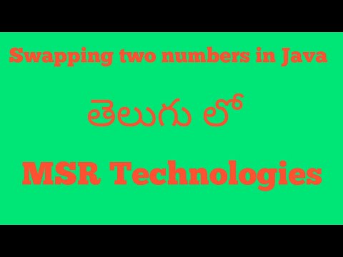 Swapping two numbers using java in telugu