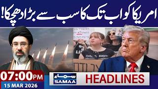Iran War Live | Donald Trump in Big Trouble | 7 PM News Headlines | 15 March 2026 | Samaa TV