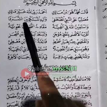 sholawat alfiyah