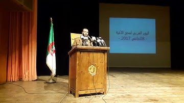 قراءة ممتعة للقارئ مراد سباطي الجزائري