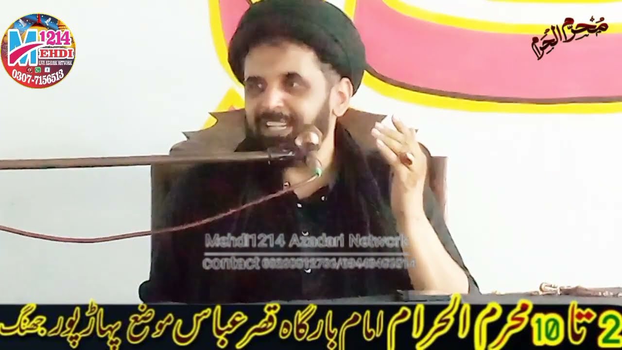 Molana Syed Hussain Raza Naqvi 8 Muharram 2023! Shahadat Ali Akbar   Mouza phar pur 18hazari jhang
