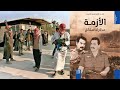 والله لن نخرج من هنا أحياء شهادة الضابط مرافق الفريق أول الركن نزار الخزرجي عن أحداث الناصرية