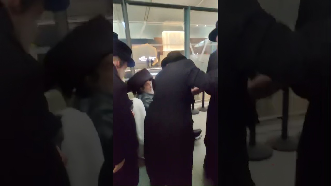 מרן האדמו'ר מויזני'ץ בשדה התעופה בארה"ב בדרכו חזרה לארץ הקודש