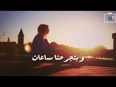 هي دي الايام