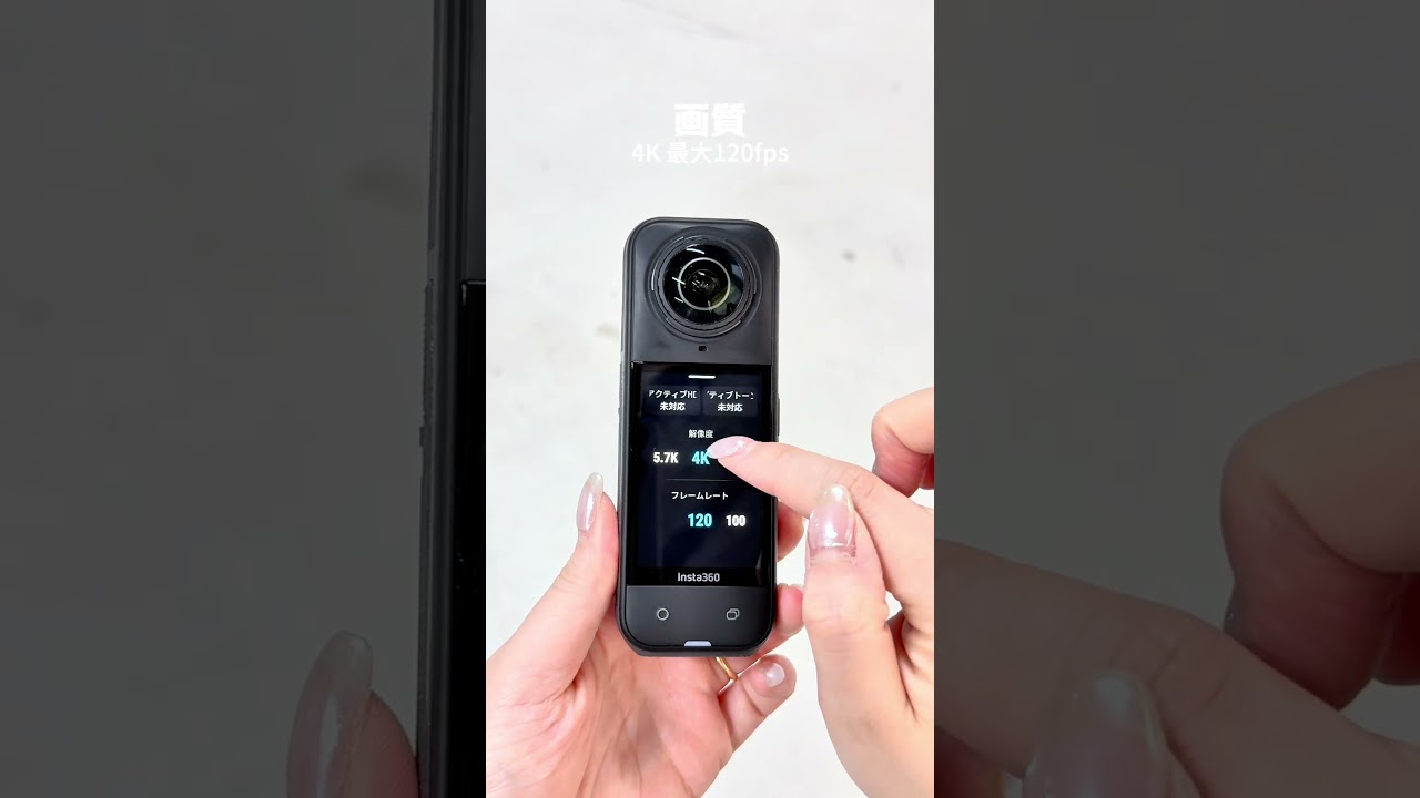 X5基本操作方法✨