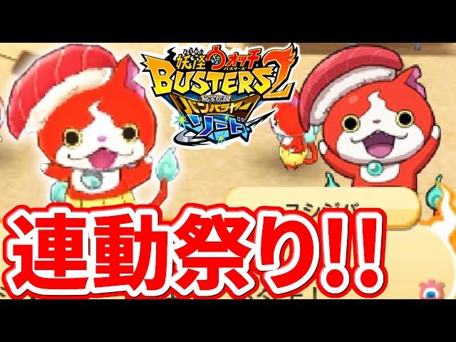 Sushijiba looks delicious! I met a limited edition Yo-kai at the