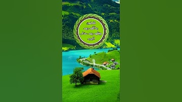 أيآت قرأنية خاشعة / القارئ ابراهيم شرف ابوطالب