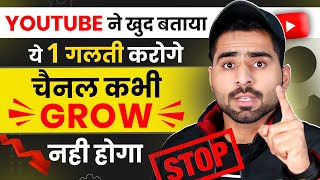 ⚠Youtube वीडियो Upload करने से पहले ये Important Setting ON करें | Youtube video viral kaise kare