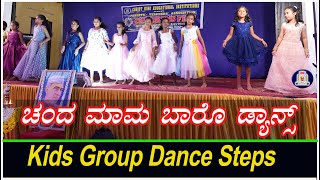 Chanda mama baro | kids dance | easy dance | Kannada Dance Performance | Kids Dance Steps