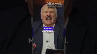 ЛУКАШЕНКО не собирается покидать пост  @JESTb-Dobroi-Voli #пародия #лукашенко #кадыров #плохиепесни