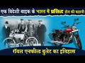 The Royal Enfield Story_How Royal Enfield became so popular in India_Naarad TV Biz Talks_Episode- 5