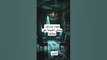 الحياة ذكريات الماضي الجميل اجيال جيل التسعينات المغرب الجزائر تونس ليبيا العراق السعودية 