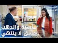 مسلسل البحر الأسود   مقطع من الحلقة      مدبلج                         عشب الذهب  نجومي