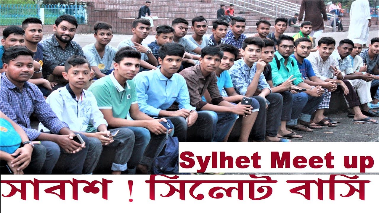 4th Meetup video in #Sylhet Shahi Eid Gah | #YouTube #Bangla