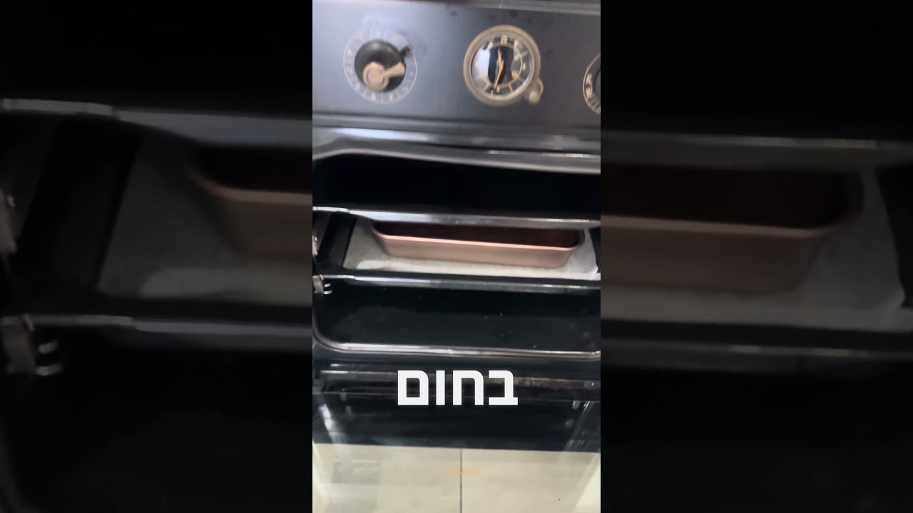 איך אופים עוגה בחושה בלי בטן