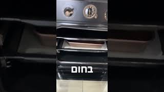 איך אופים עוגה בחושה בלי בטן