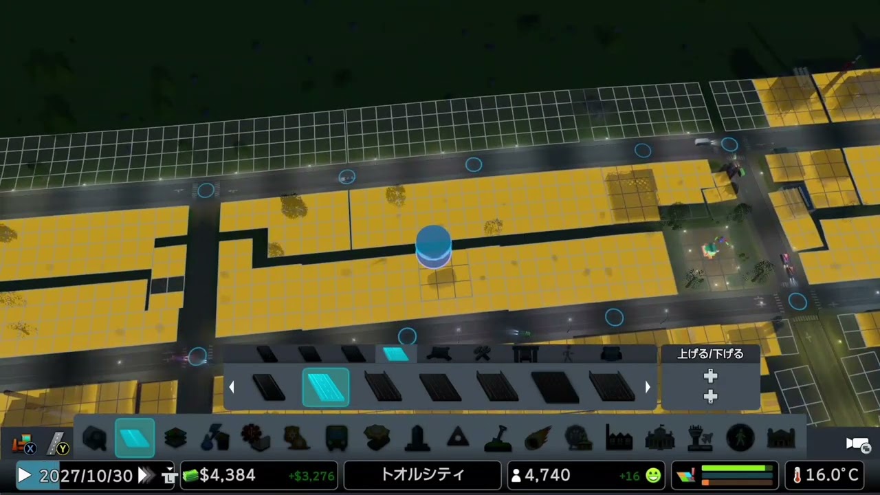 🎮＃１０（XB1）シティーズスカイライン攻略